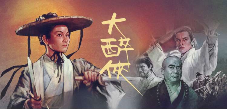 西风影院在线观看高清电影