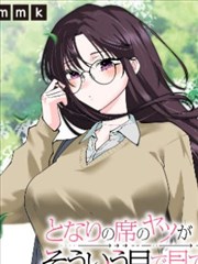 女神降临 短剧