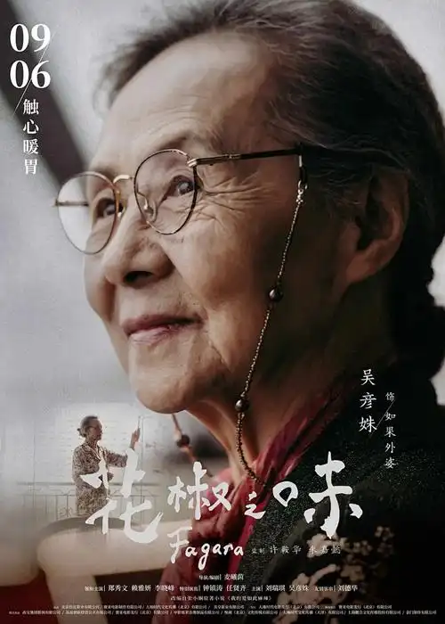 进击的巨人 动漫